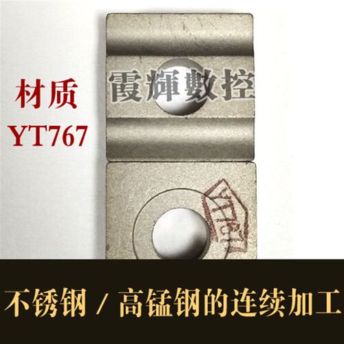 大余量开粗专用 车床机夹刀杆45度外圆车刀配41605H合金刀 端面刀