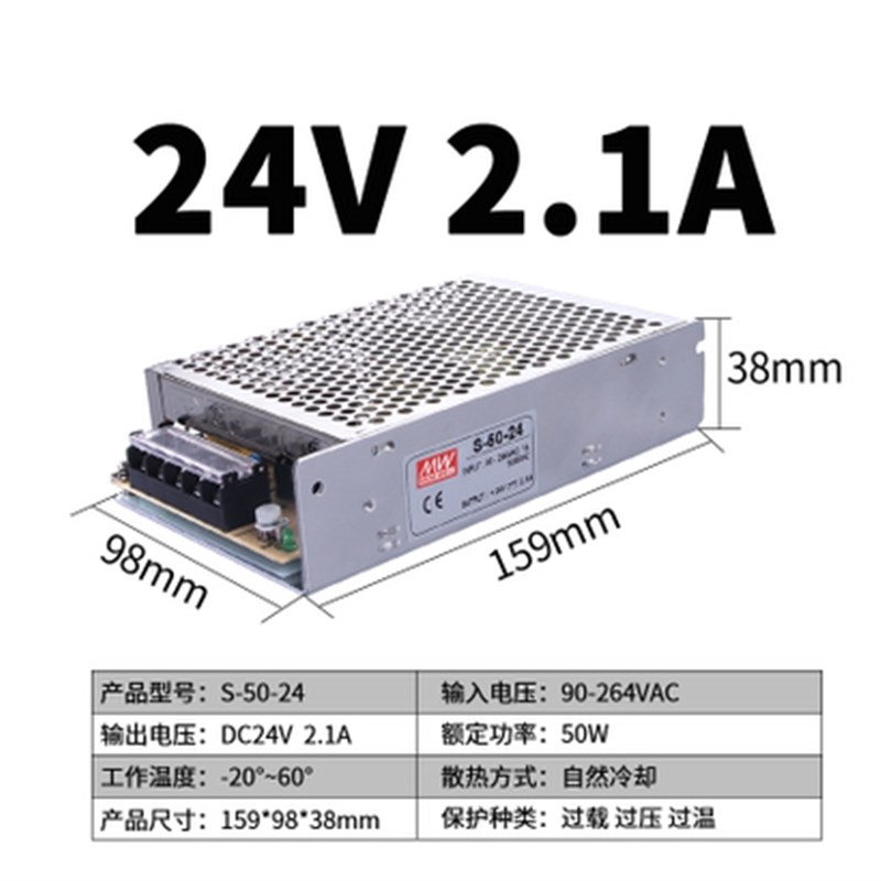 明伟开关电源S/NES-50-s24V4.5A220转DC12v2A变压器小体积工业