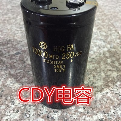 铝电解电容250VDC10000MFD 滤波电容 线切割电容200V10000UF 160V