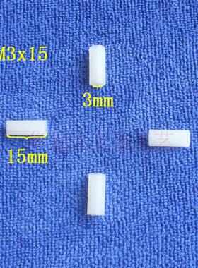 M3白色HTP尼龙六角隔离柱双通柱塑料PCB板间隔柱螺母螺丝支撑螺柱