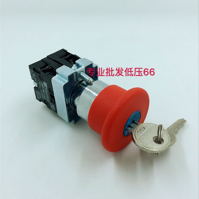XB2-BS145 急停带钥匙按钮开关 金属系列