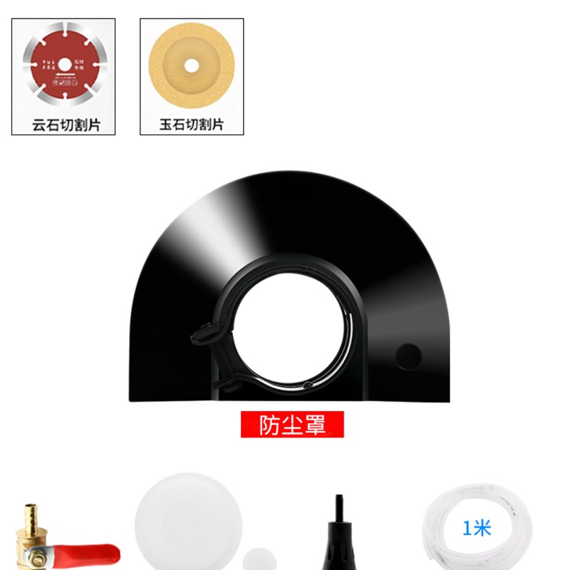 角磨机改装配件大全磨光机切割机防护罩保护罩手磨机加厚安全护罩