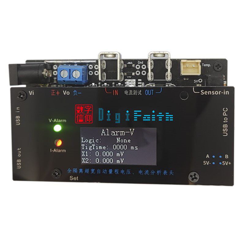上位机微安正负超宽自动量程485Modbus高精度电压电流表通讯隔离