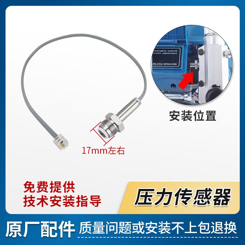 395 495 595柱塞式高压无气喷涂机配件大全泵体总成柱塞杆密封圈