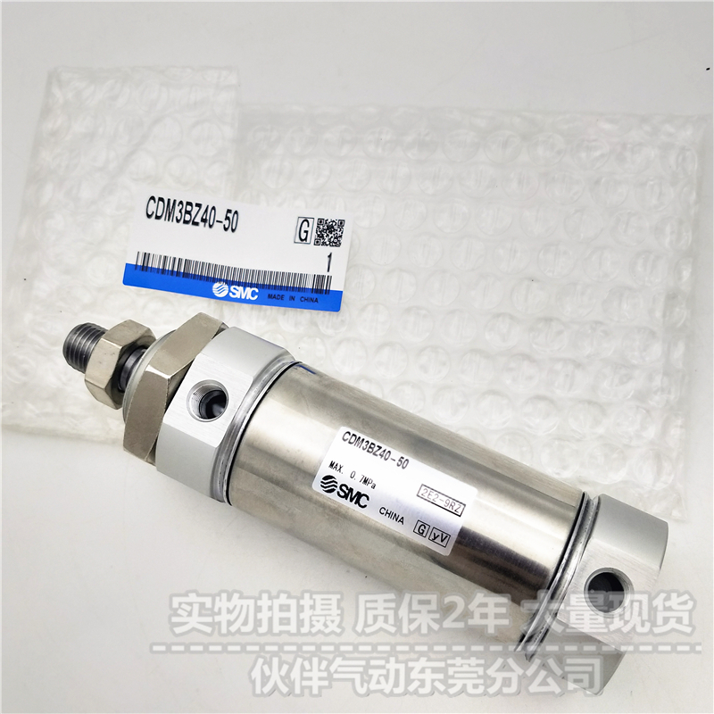 迷你气缸CDM3B CDM3BZ32-25 50 75 100 125 150气动不锈钢短型