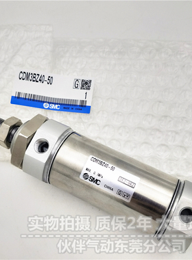 迷你气缸CDM3B CDM3BZ32-25 50 75 100 125 150气动不锈钢短型