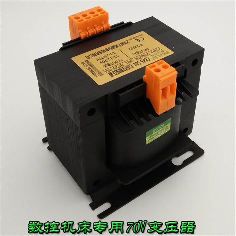 雕刻机驱动器变压器70VJBK5-800AV1000W1200W机床控制变压器4.6组