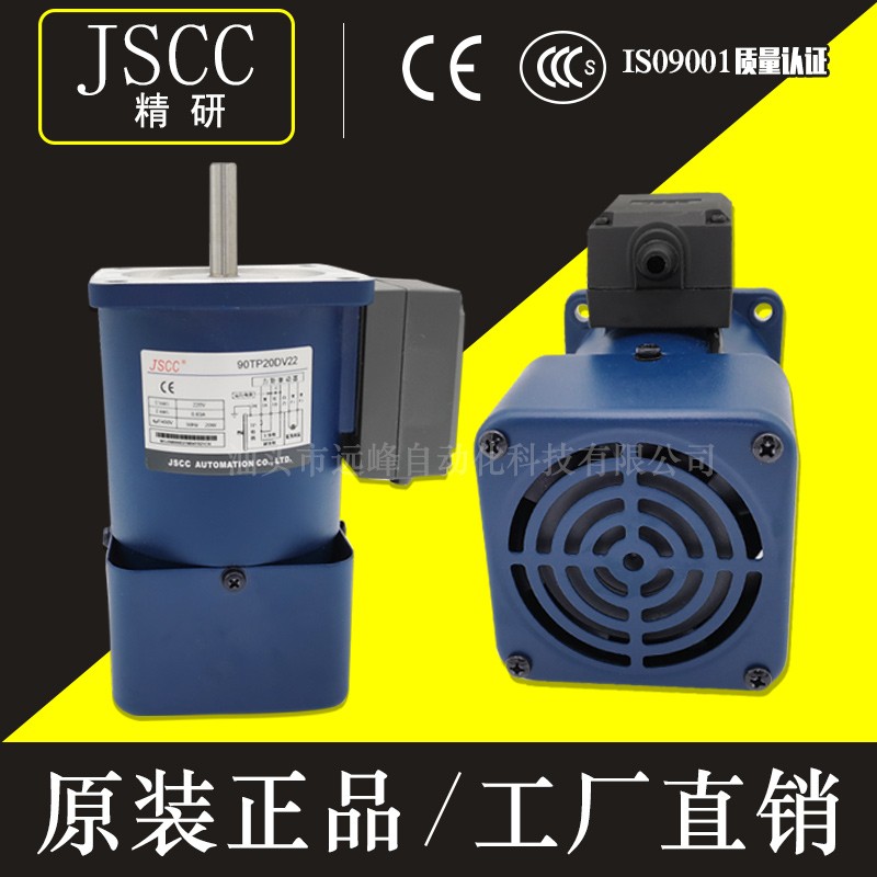 精研电机40W力矩电机 100TP40GV22 100TP40GV22 100TP40GV11
