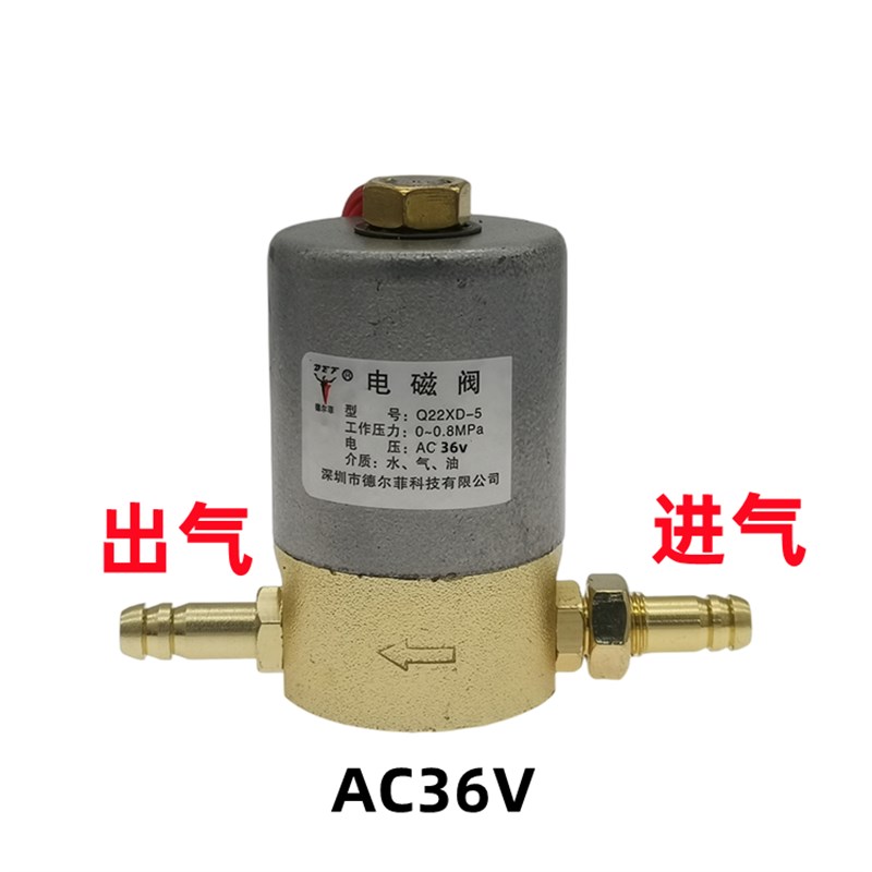 电浆切割机电磁i阀Q22XD-5二位二通开关气阀门AC36V/AC220V