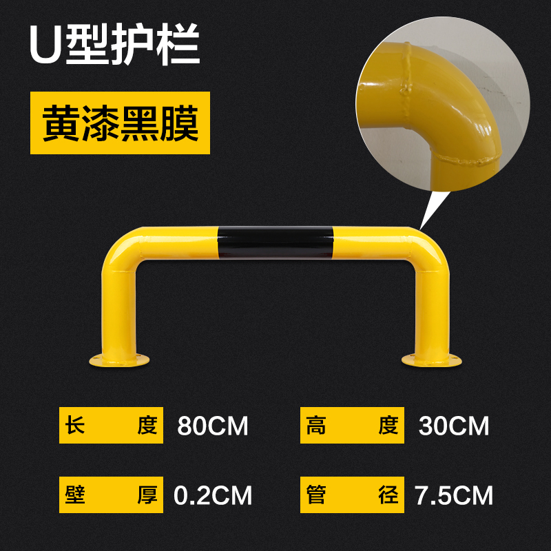 钢管挡车器U型护栏停车位阻车器定位防撞杆桩挡车杆汽车位限位器
