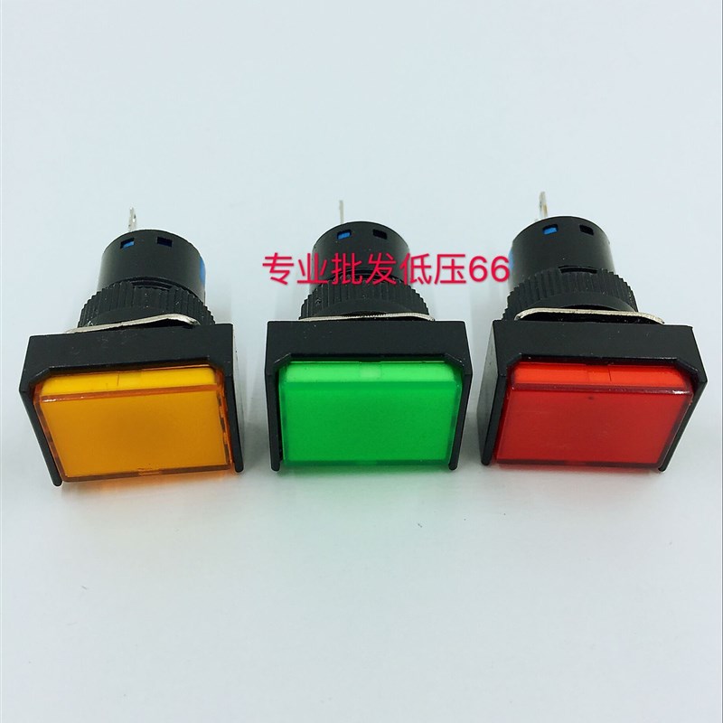 高品质 LA16J-11Z 自锁按钮开关 3脚(AB6J-A) 长方形