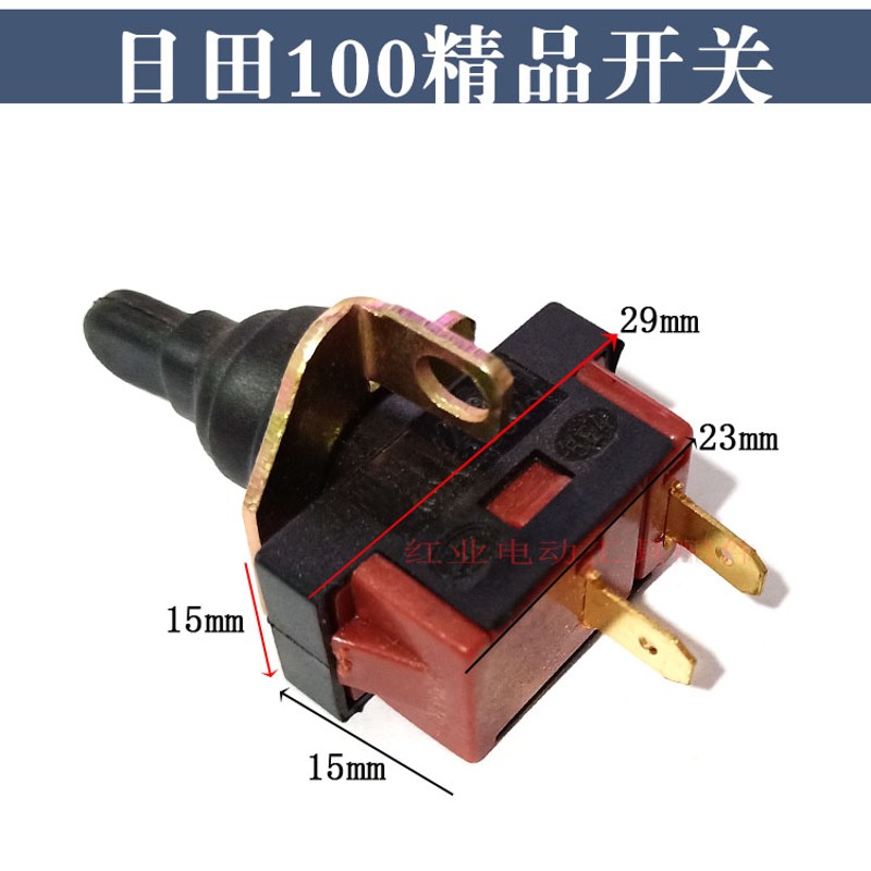 精品100角磨机开关配件9523/6-100/得伟803砂轮机180磨光机开关