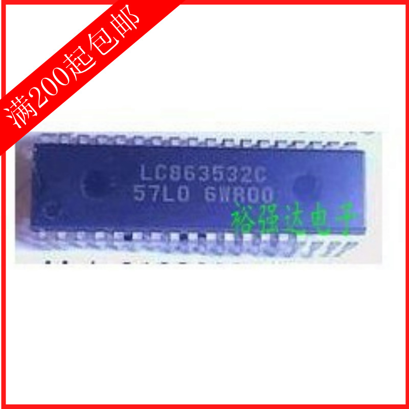 【裕强达电子】原装 LC863528C 55L0