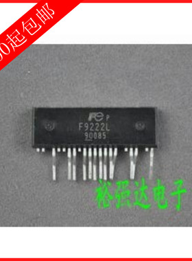【裕强达电子】进口拆机 液晶电源芯片  F9222L