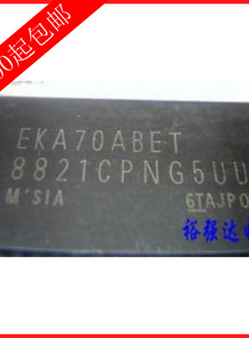 【裕强达电子】原装8821CPNG5UU5=EKA70ABET