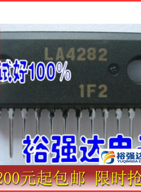【裕强达电子】LA4282伴音功放电路