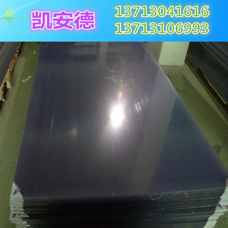 pvc硬片玻璃高透塑料胶版材厚度pFc塑料板仿玻璃塑料板 透明挡