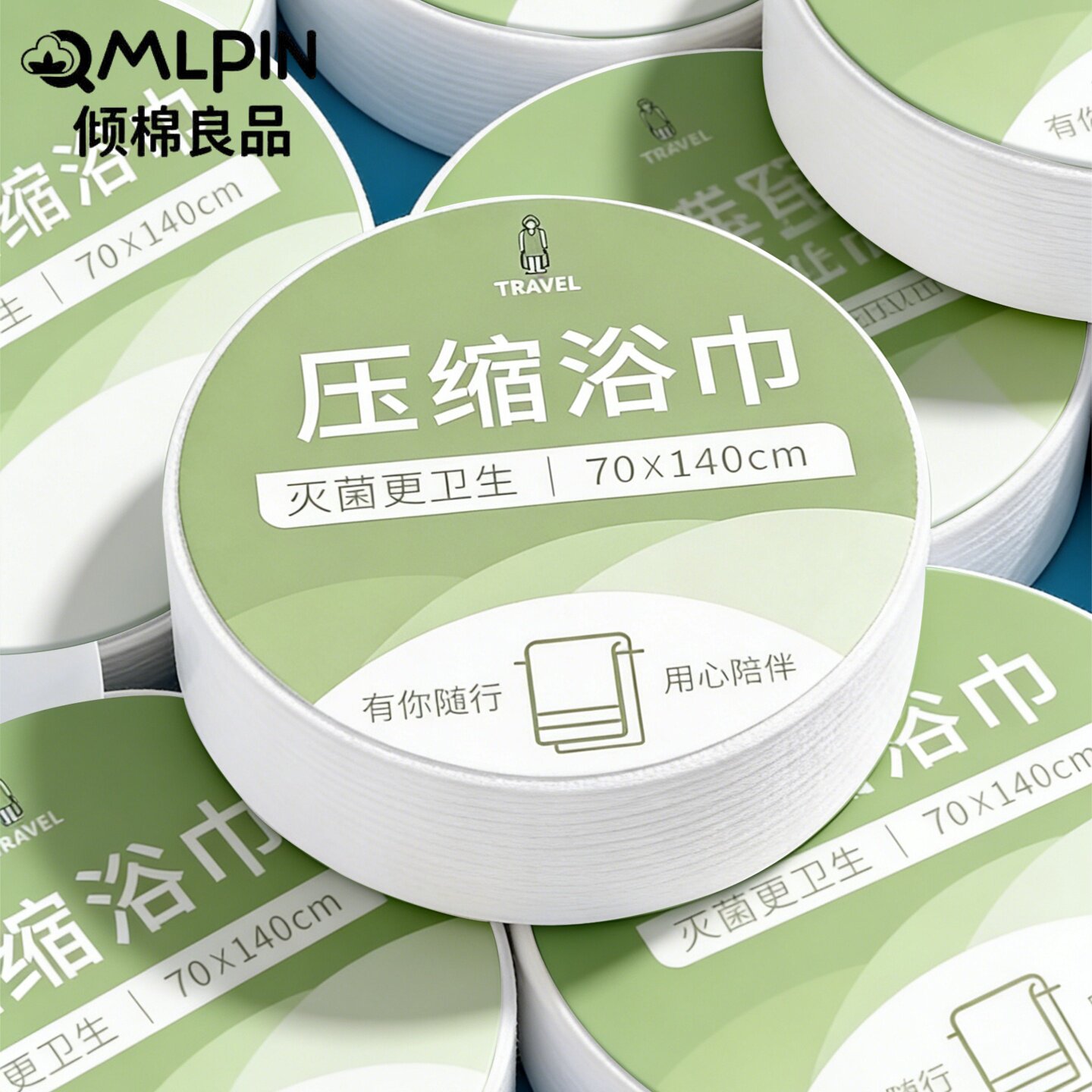 一次性压缩浴巾便携式洗澡巾加大加厚独立装日抛免洗毛巾差旅必备