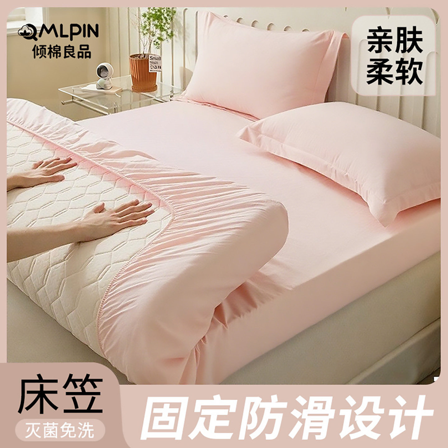 旅行一次性床单被罩枕套被套四件套旅游酒店双人床上用品隔脏床笠
