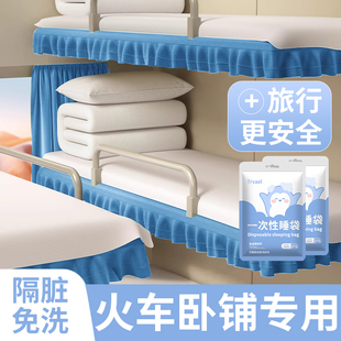 一次性睡袋床单被罩枕套差旅酒店加厚款 旅行隔脏单双人便携一体式