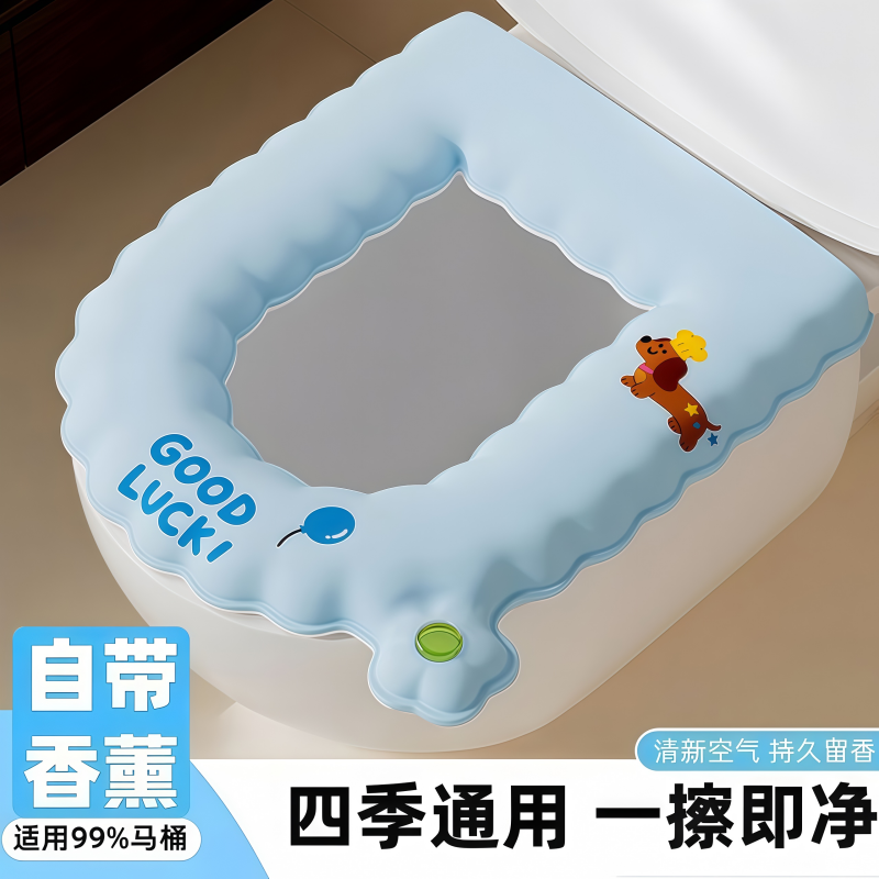 EVA防水款马桶垫四季通用坐便套免洗家用粘贴式高弹加厚马桶坐垫,户外/登山/野营/旅行用品,马桶垫,淘宝优惠券,粉丝福利购,淘宝优惠卷