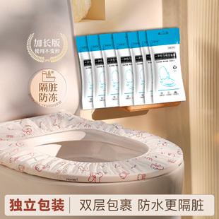 一次性马桶垫全覆盖厕所坐便垫纸孕妇灭菌级坐便器套旅行酒店专用