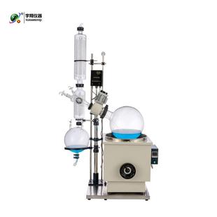 RE500350L旋转蒸发器旋转蒸发仪3L5L10L20L30L100L
