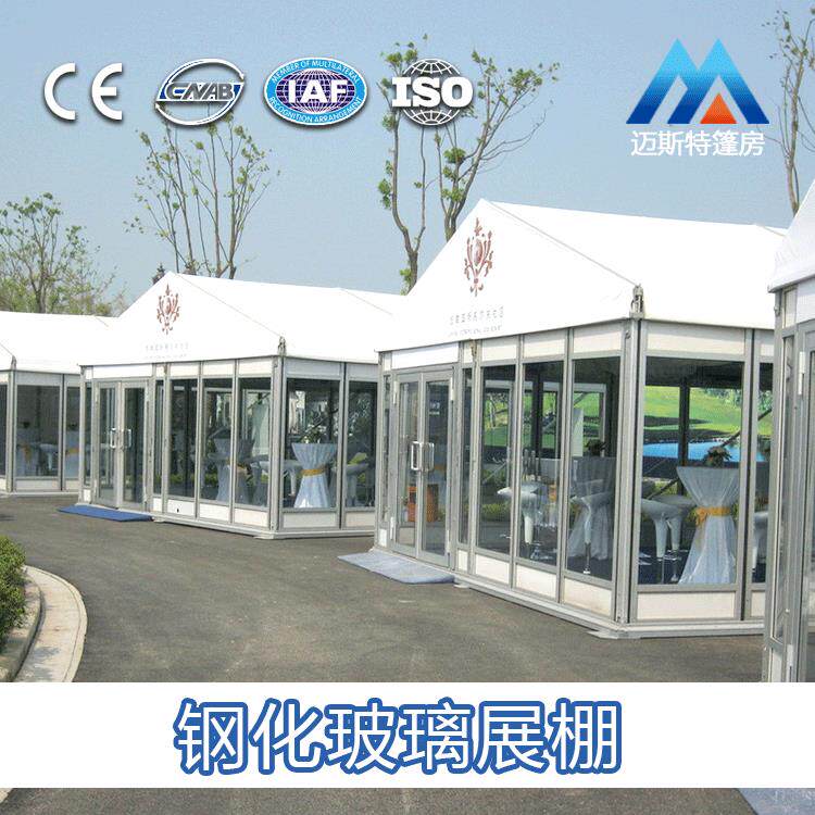 pvc帐篷玻璃透明展厅篷房展销遮阳活动户外配件铝合金蓬房定制