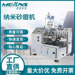 MLCC、硅碳负极材料、化妆品、锂电正极材料、纳米催化剂纳米砂