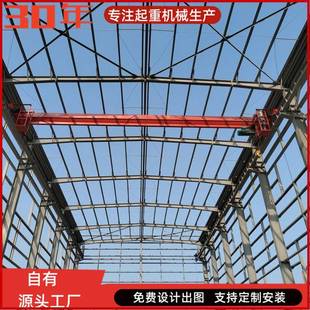 桁吊桁车电动葫芦起重机天车 起重机厂家电动单梁行车室内搬运桥式