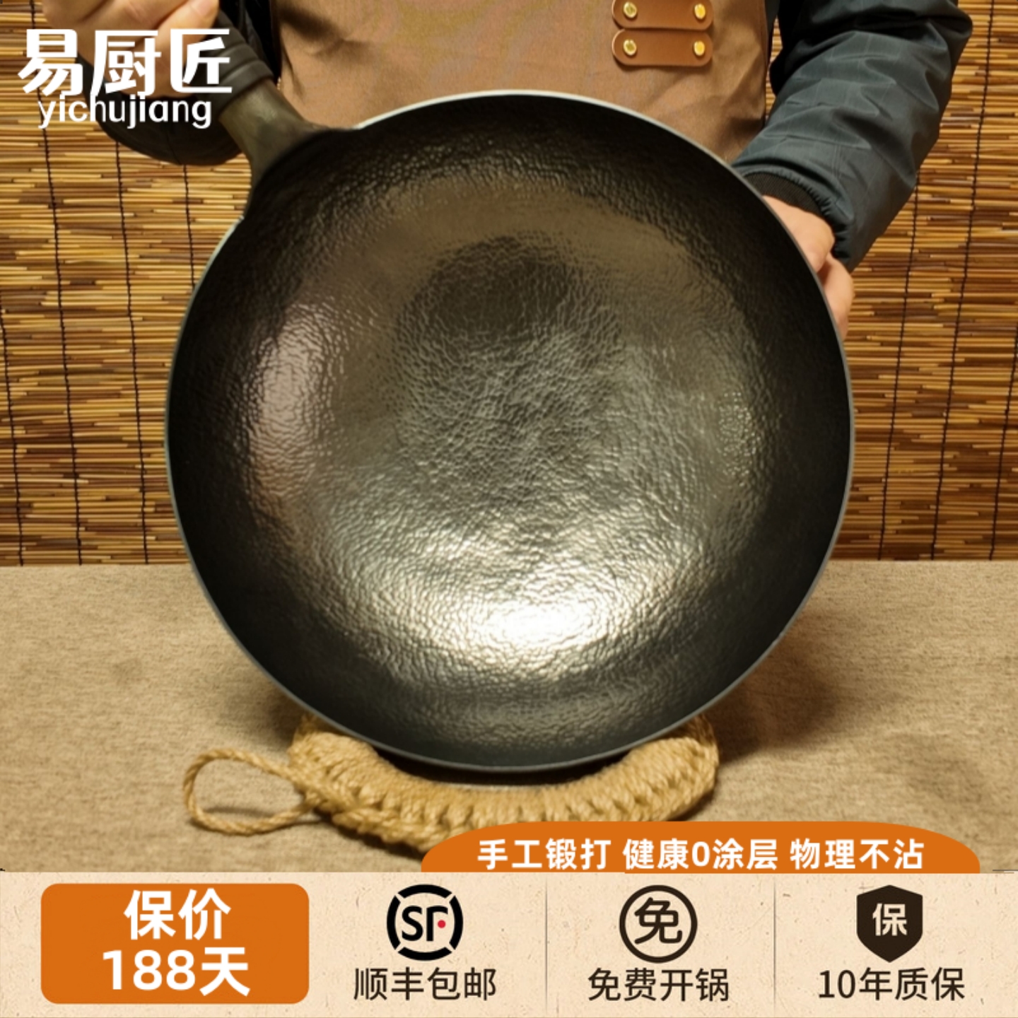 易厨匠章丘手工锻打无涂层铁锅不沾炒菜老式圆底热锻锤纹中式炒锅