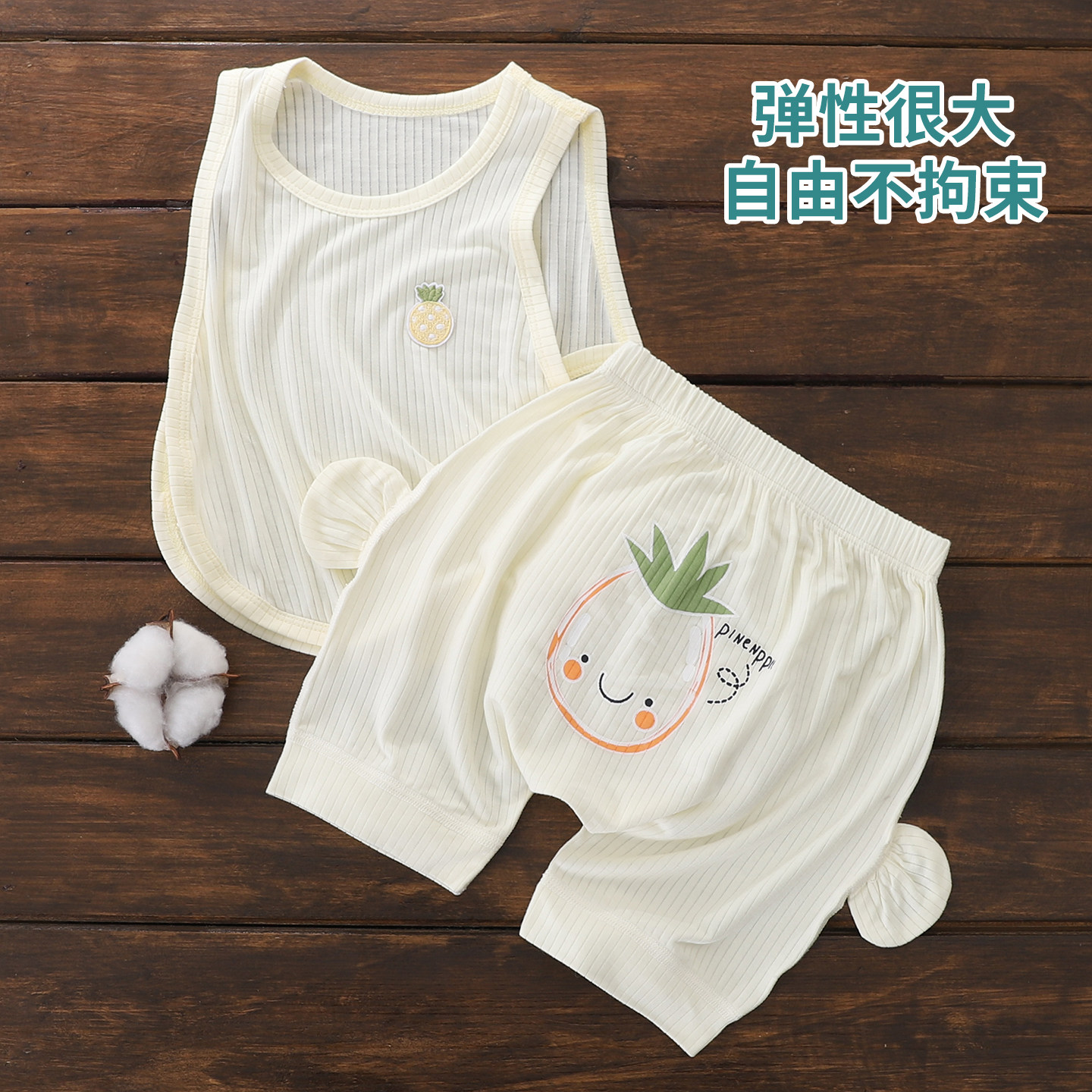 婴儿琵琶大PP短裤套装莫代尔男女宝宝无袖夏装夏季薄款背心两件套
