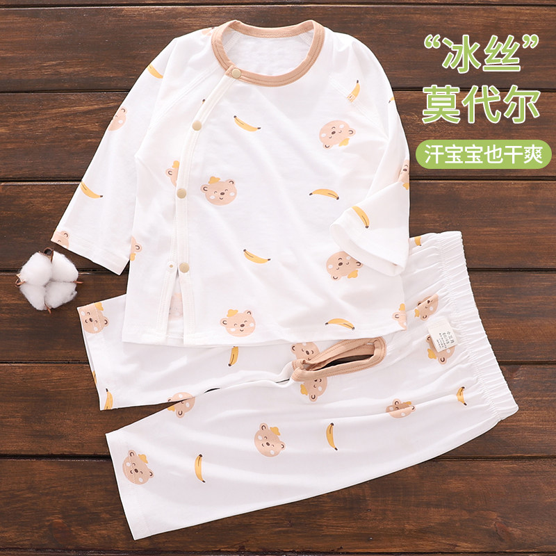 新生婴儿儿衣服夏薄款空调服长袖长裤开裆套装冰丝莫代尔a类夏装