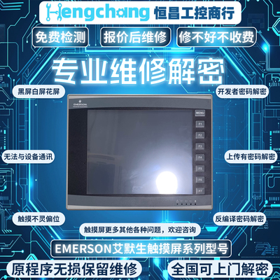 EMSON艾默生EZ600-TT10P