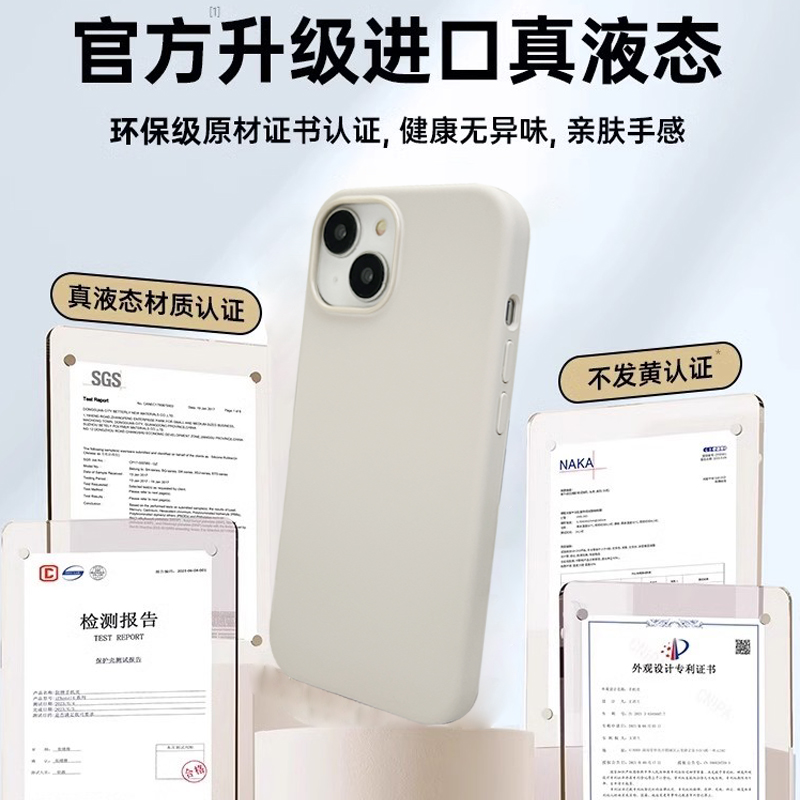 苹果16磁吸手机壳新款全包防摔