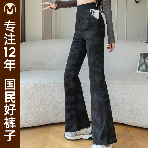 迷彩微喇鲨鱼裤女高腰提臀显瘦