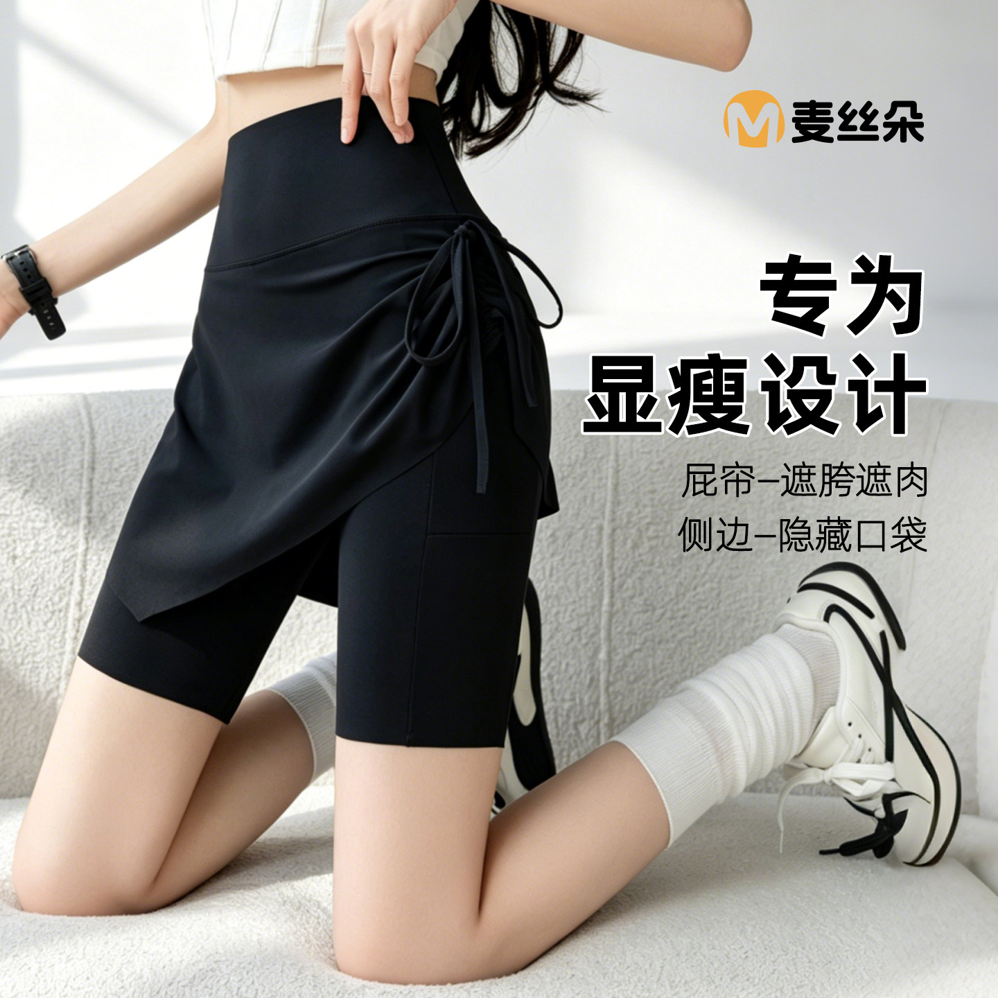 冰丝口袋鲨鱼短裤裙假两件女夏季高腰显瘦运动速干口袋瑜伽三分裤