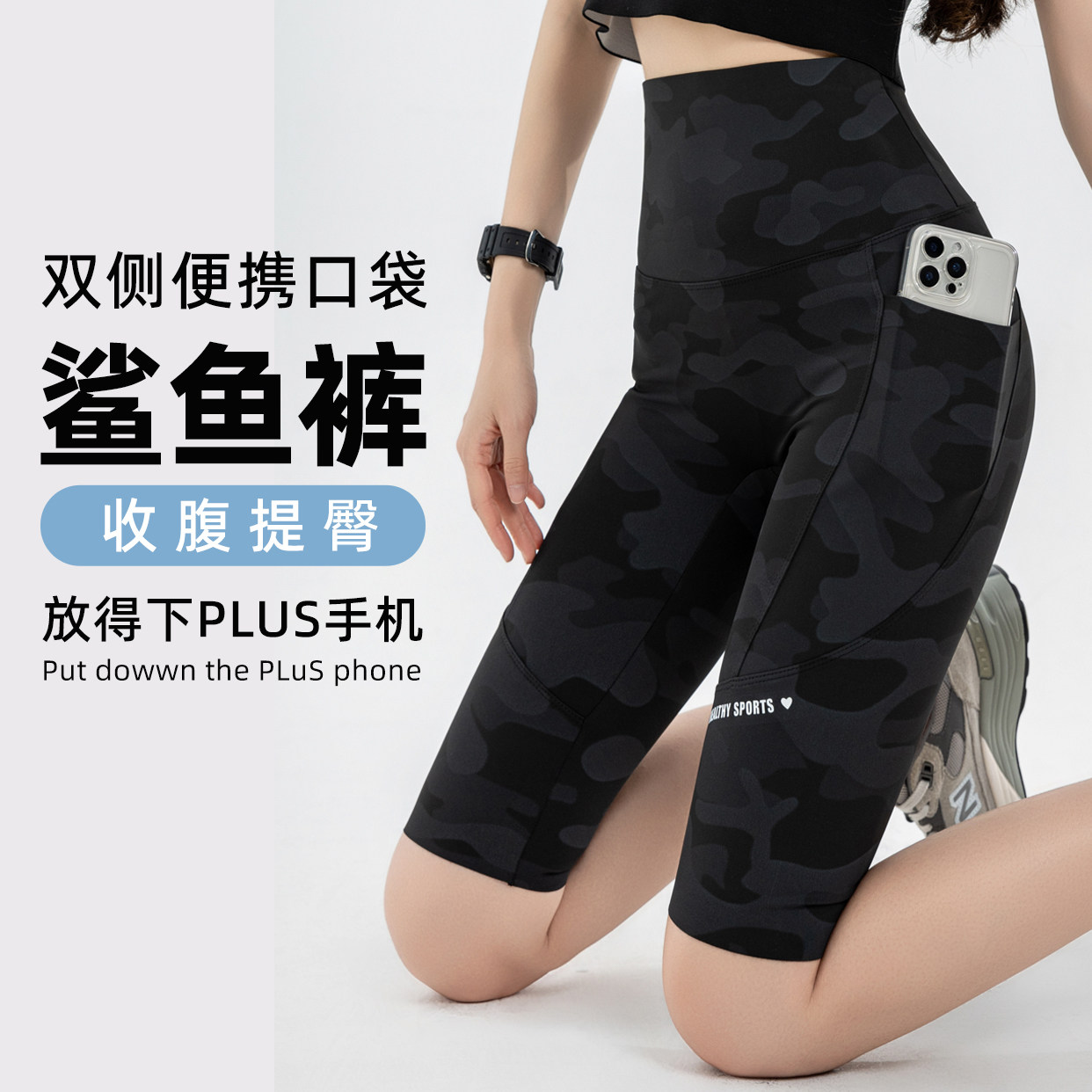 五分双口袋迷彩骑行裤女外穿夏季