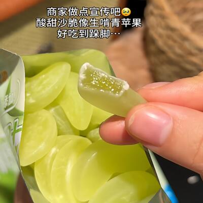 PandaKid熊仔宛如果甘青苹果片水果味软糖儿时网红休闲解馋小零食