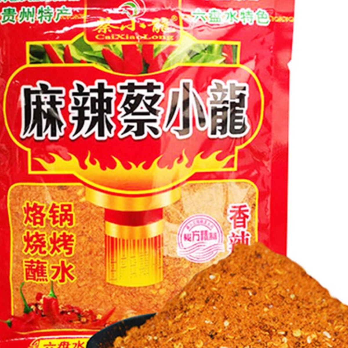 蔡小龙辣椒面贵州特产五香麻辣烧烤烙锅海椒面特麻辣300g干碟包邮