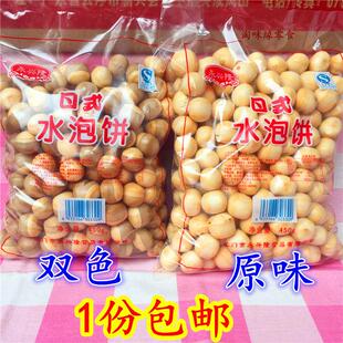 永兴隆日式水泡饼乾泡泡饼乾水泡饼早餐代餐饱腹饼乾怀旧零食包邮
