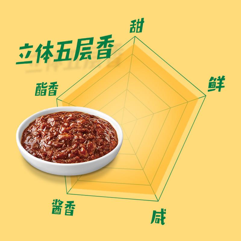 葱伴侣原酿豆瓣酱800g欣和足期发酵原酿豆瓣酱东北大酱家用下饭酱