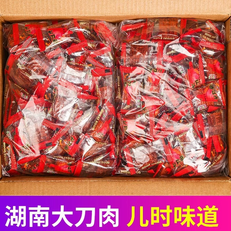辣味零食网红辣条火爆素大刀肉湖南特产香辣片香脆休闲零食小吃