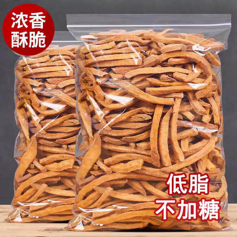 非油炸原味地瓜干农家铁锅沙炒红薯条香酥脆番薯干解馋零食1000g