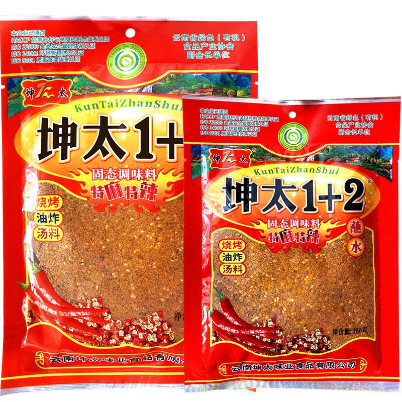 云南特产坤太1+2 麻辣蘸水辣椒面 面300烧烤调料 麻辣鲜特麻特辣