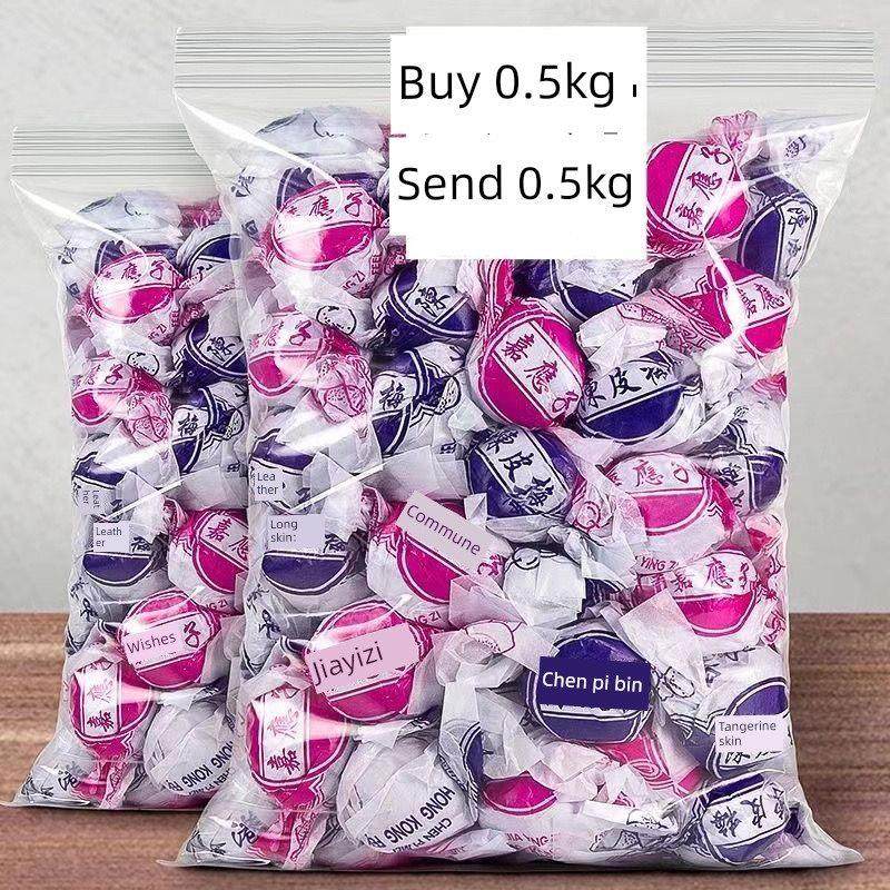 陈皮美嘉樱子加樱子梅脯纸皮果脯干童年怀旧休闲食品袋,零食/坚果/特产,加应子/李子,淘宝优惠券,粉丝福利购,淘宝优惠卷