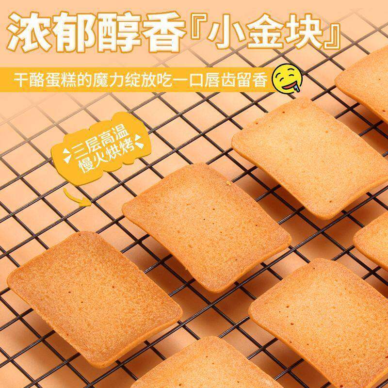 干烙蛋糕干鸡蛋煎饼早餐酥脆充饥干酪饼干休闲夜宵零食代餐