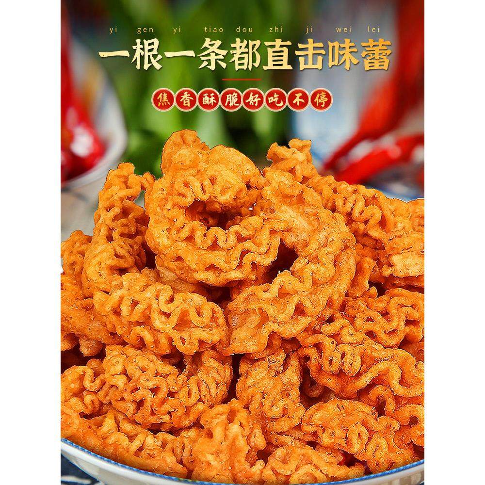 网红辈儿香散称八爪烧麻辣零食小吃休闲食品90后办公室怀旧小零食,零食/坚果/特产,膨化食品,淘宝优惠券,粉丝福利购,淘宝优惠卷