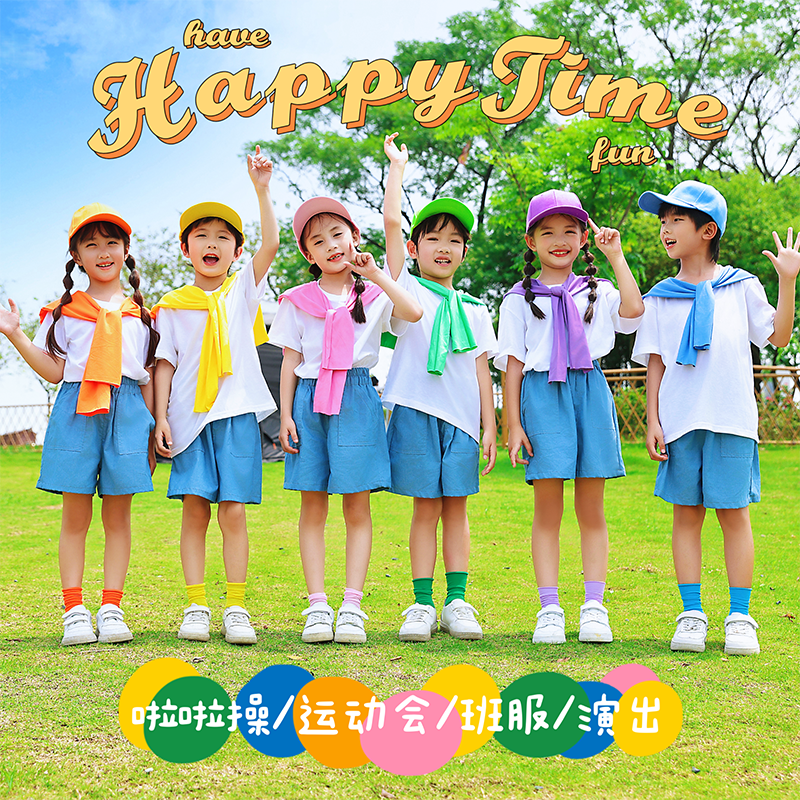 六一儿童表演出服幼儿园毕业照小学生运动会糖果班服牛仔啦啦队服