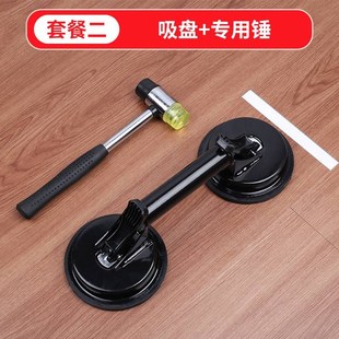 木地板缝隙修复吸盘裂缝开裂紧缝神器地板拉紧器强化地板专用工具